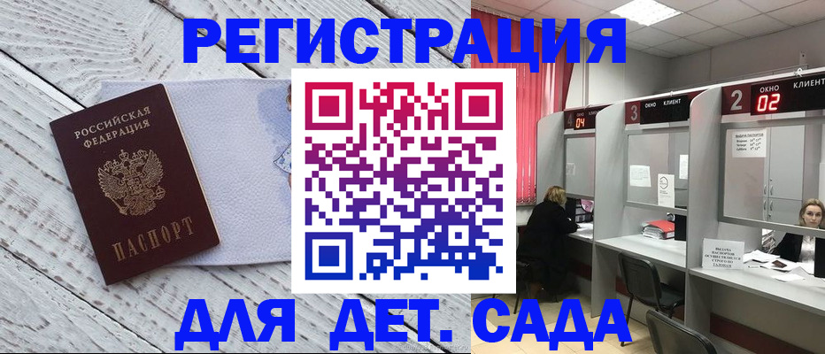 регистрация в Вилюйске